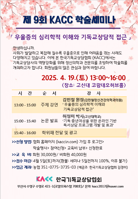 fed4d766caab29b9bc37fd9136c80b8c_1742224082_9287.png